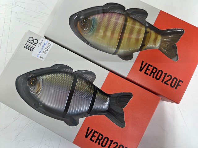ほぼ未使用。マグロキャスティング 茂原店 [釣具のキャスティング]