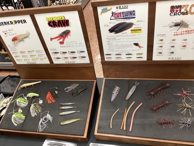 福岡店 [釣具のキャスティング]