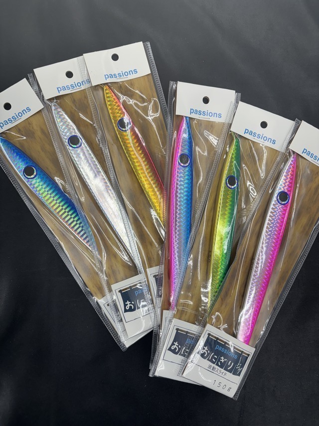 GTヒラマサマグロプラグ8本！アトランティスパッションズおにぎりペンシルなど 横浜磯子店 [釣具のキャスティング]