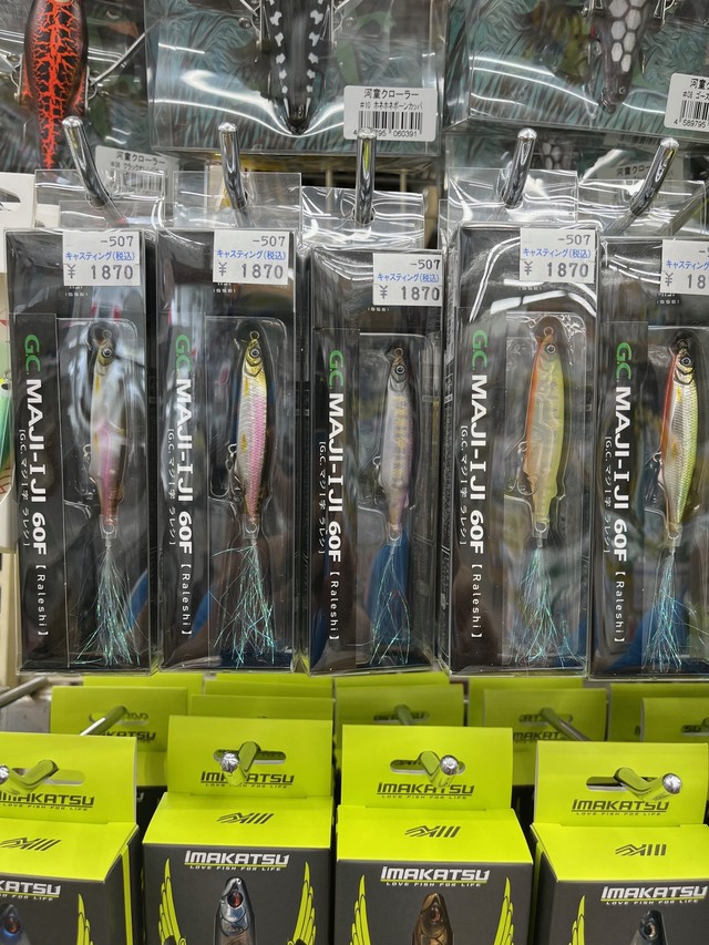 戸田店 [釣具のキャスティング]