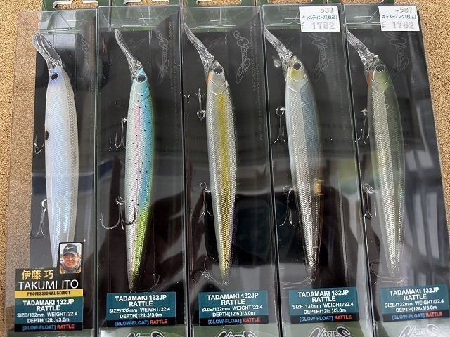 ノリーズ タダマキ 132 スローフロート ラトル 4点セット ノリーズ タダマキ 132 スローフロート ラトル 4点セット ノリーズ