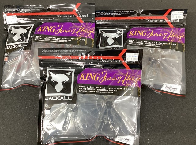 仙台南店 [釣具のキャスティング]