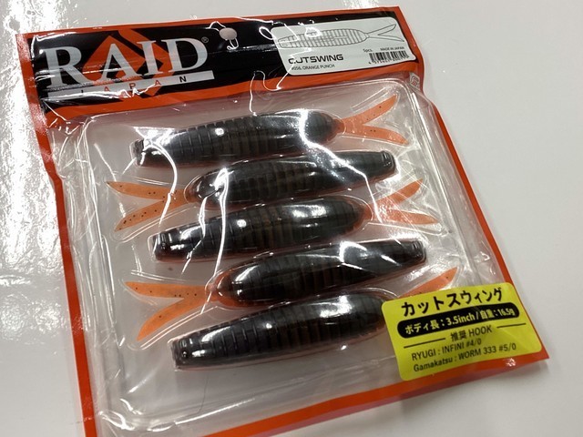 福岡店 [釣具のキャスティング]