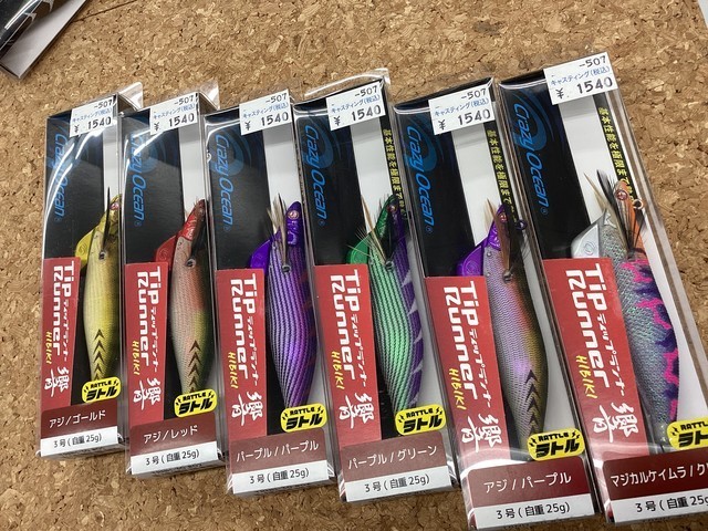 エギまとめ売り ケヴィン エギまとめ売り ケヴィン様専用