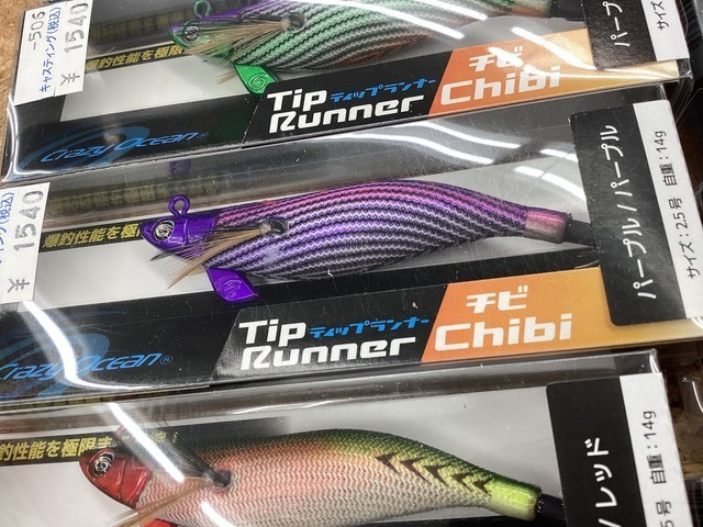 市川東店 [釣具のキャスティング]