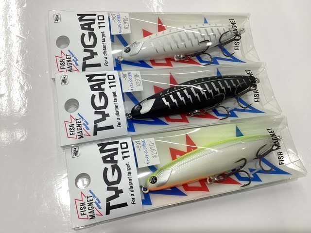 フィッシュマグネット　タイガン110 未使用 フィッシュマグネット タイガン110 : 越谷タックルアイランド