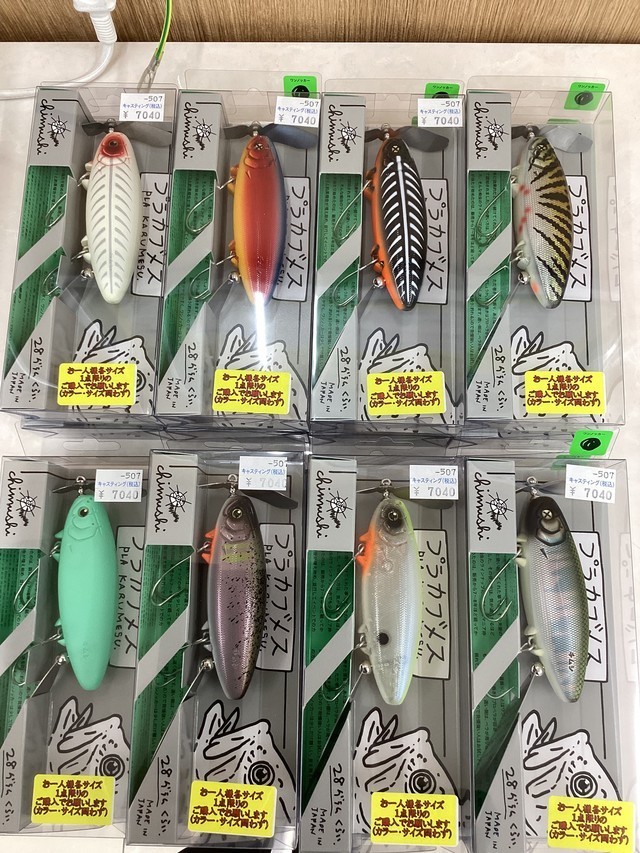 鹿島神栖店 [釣具のキャスティング]