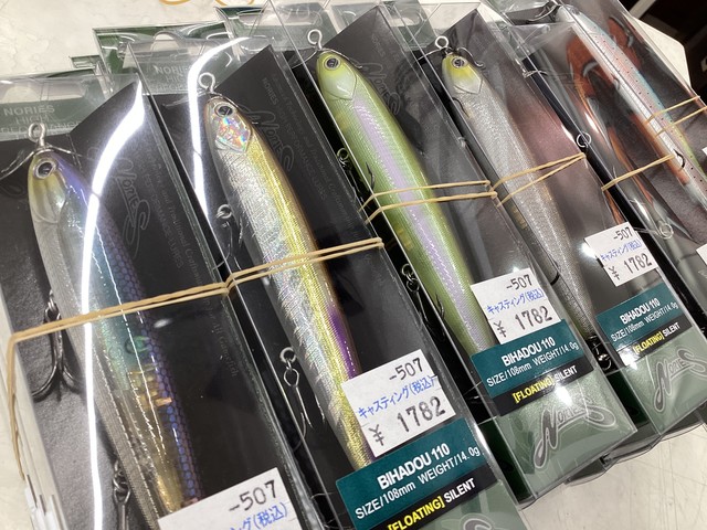 茂原店 [釣具のキャスティング]