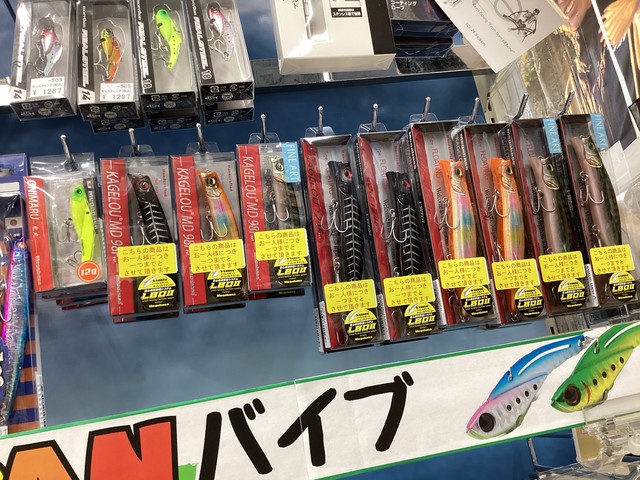盛岡店 [釣具のキャスティング]