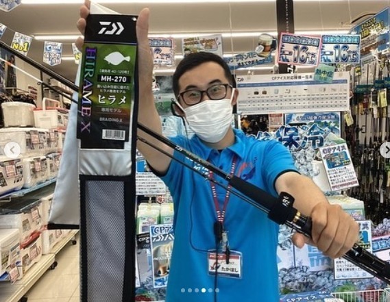 水戸店 [釣具のキャスティング]