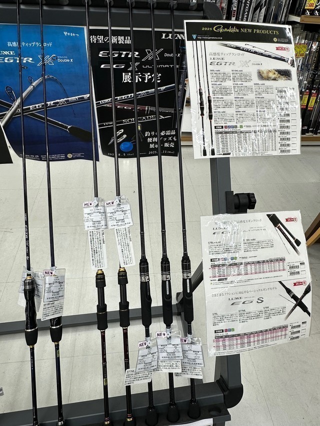 南柏店 [釣具のキャスティング]