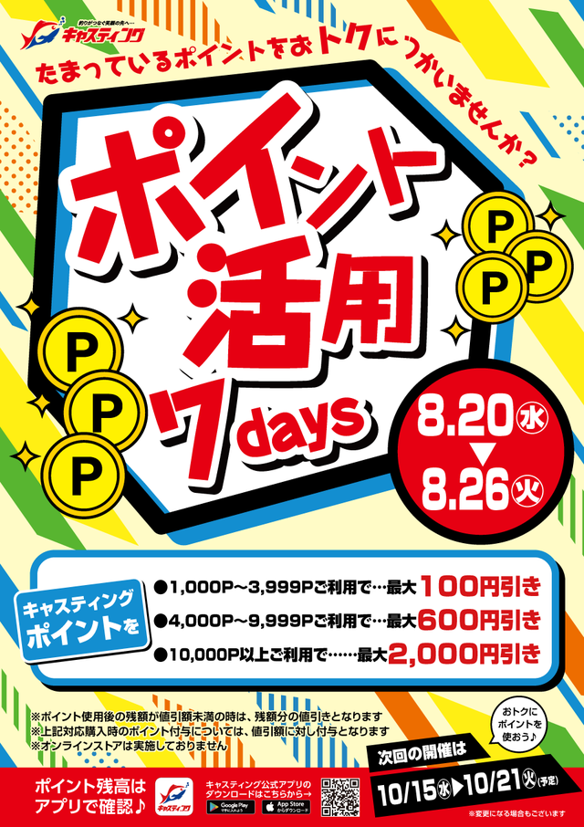 テンマクデザイン ムササビウィング 13ft.TC “焚き火” version コミックRenta! ☆5000ポイント×2枚☆ 【公式通販】