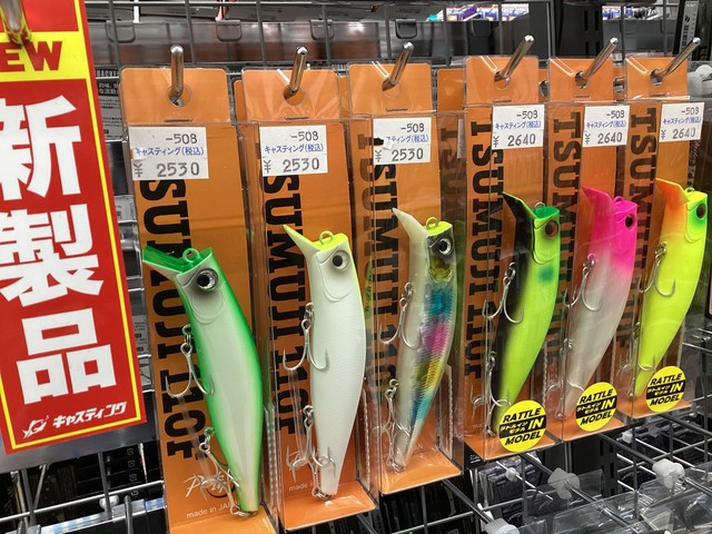 多賀城店 [釣具のキャスティング]