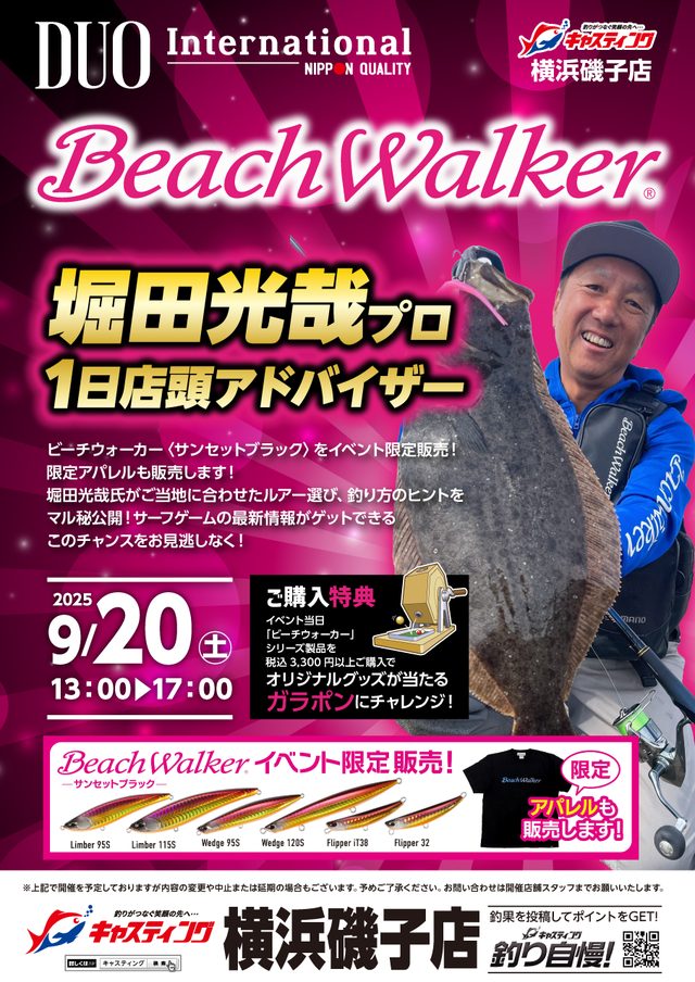 tpc232667-5.png?t=1763631875