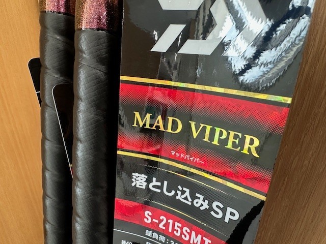 ダイワ マッドバイパー 落とし込み M-235 SMT MAD VIPER シュロ