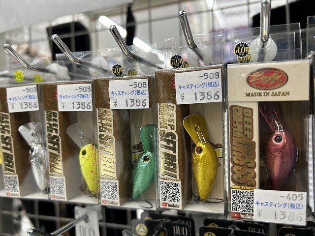 南行徳店 [釣具のキャスティング]