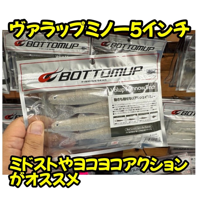 土浦店 [釣具のキャスティング]