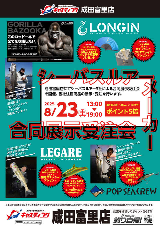 田*主様 ダイワ　引退　セット 即日出荷 ZETT 軟式 キャッチャーミット 捕手用 森友哉選手