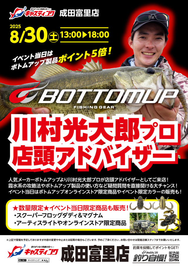 田*主様 ダイワ　引退　セット 田*主様 ダイワ 引退 セット 2025年最新】DAIWA ルアー・フライ