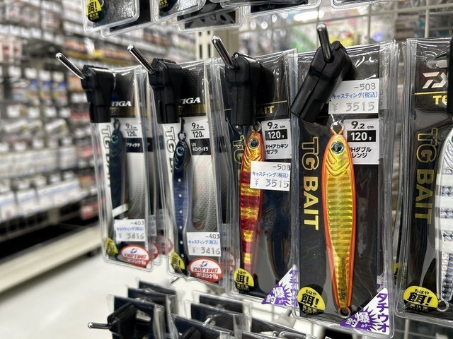 南行徳店 [釣具のキャスティング]