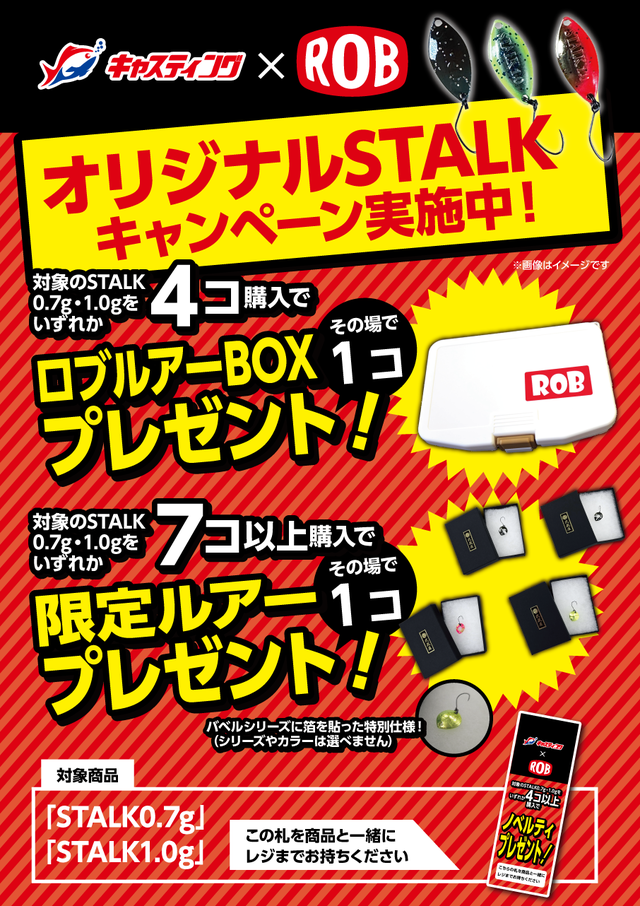 最終値下げキャスティングルアー3個セット 楽天市場】キャスティングルアーの通販