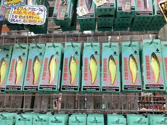 水戸店 [釣具のキャスティング]