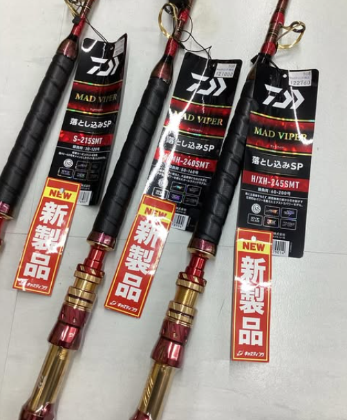 ダイワ マッドバイパー HH-200 マッドバイパー 深海(ロッド)｜DAIWA