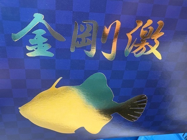 南柏店 [釣具のキャスティング]