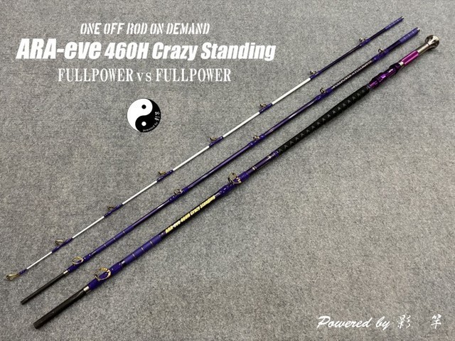 福岡店 [釣具のキャスティング]