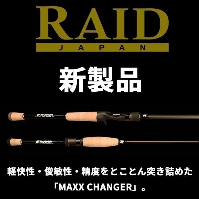 泉バイパス店 [釣具のキャスティング]