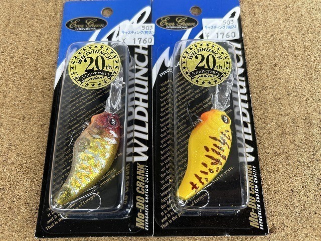 岩槻インター店 [釣具のキャスティング]