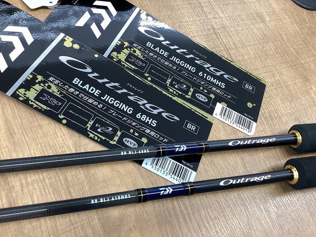 足立環七店 [釣具のキャスティング]