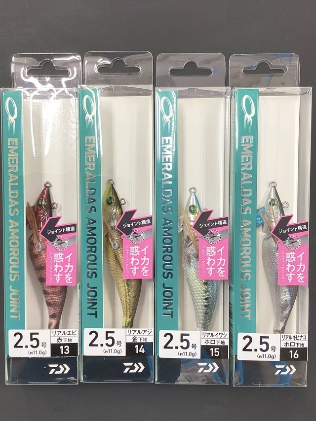 エギまとめ売り ケヴィン エギまとめ売り ケヴィン様専用
