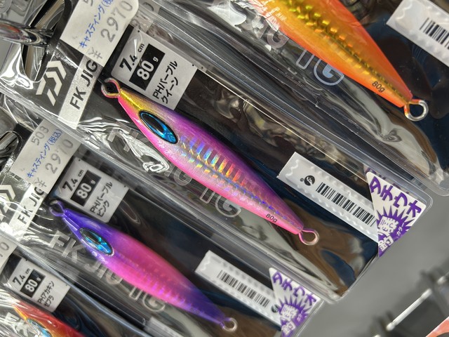 鶴見駒岡店 [釣具のキャスティング]