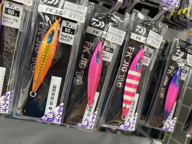 鶴見駒岡店 [釣具のキャスティング]