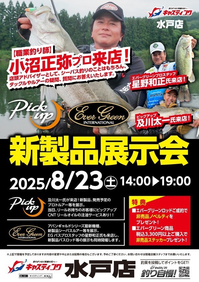 tpc233890-1.jpg?t=1755916362