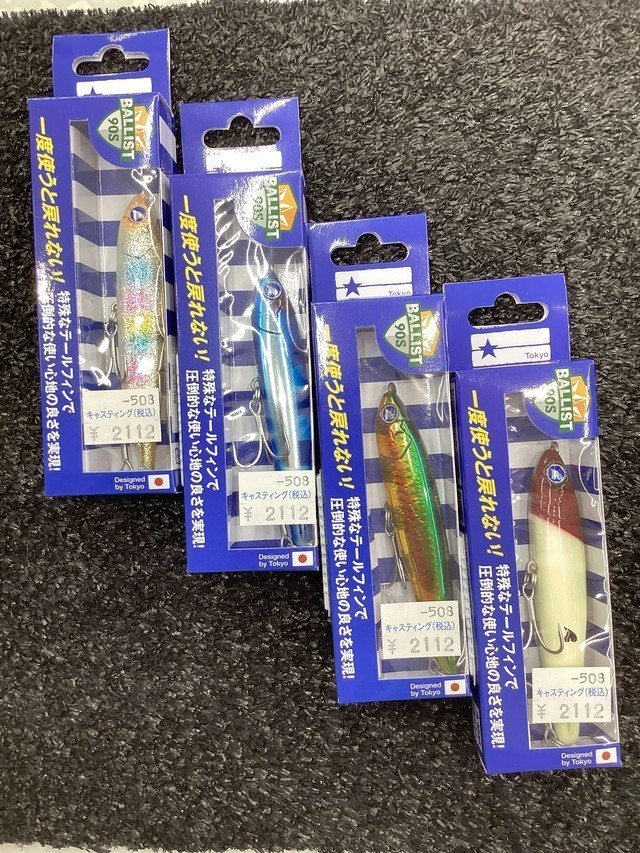 ブラストボーン西日本釣博スペシャルカラー中島プロサイン入り ブラストボーン西日本釣博スペシャルカラー中島プロサイン入り