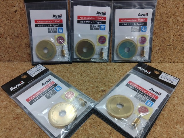 南柏店 [釣具のキャスティング]