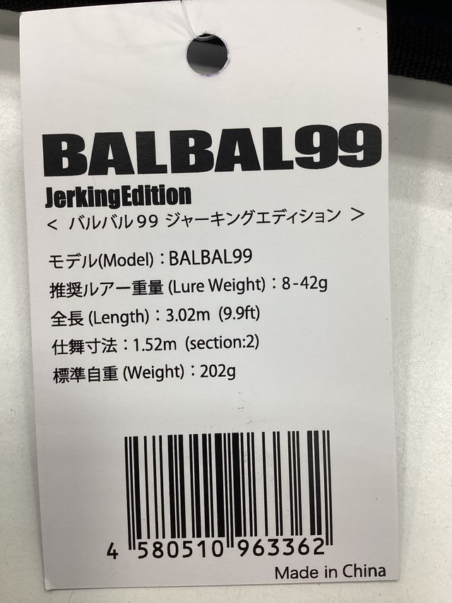 ディクソン240 コーラルブルー 釣りフェスティバル横浜 限定 ディクソン240 コーラルブルー 釣りフェスティバル横浜 限定