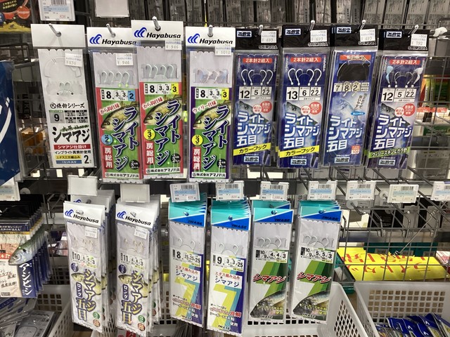 成田富里店 [釣具のキャスティング]