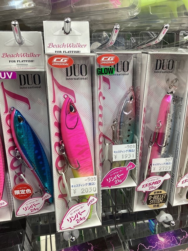 成田富里店 [釣具のキャスティング]