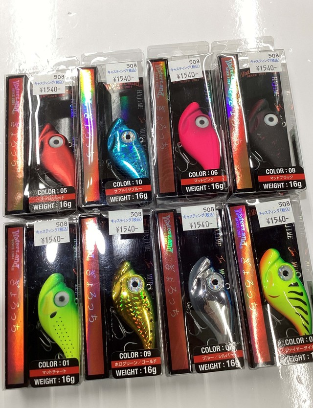 キャスティング ルアー7個セット キャスティングルアー