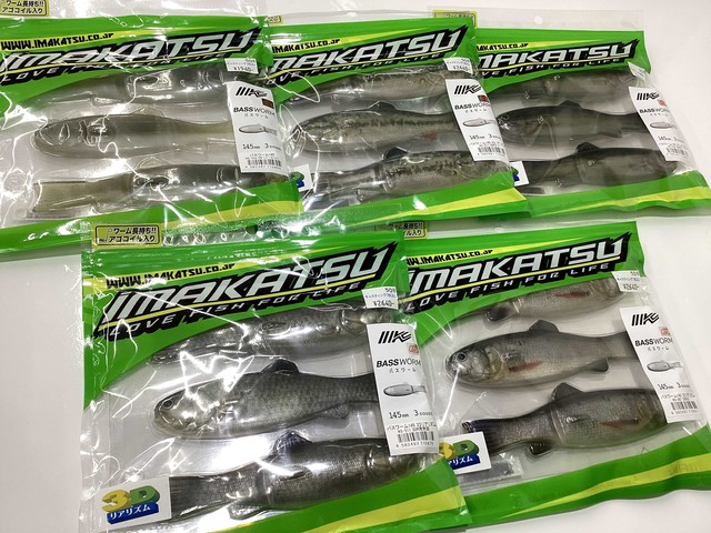 福岡店 [釣具のキャスティング]