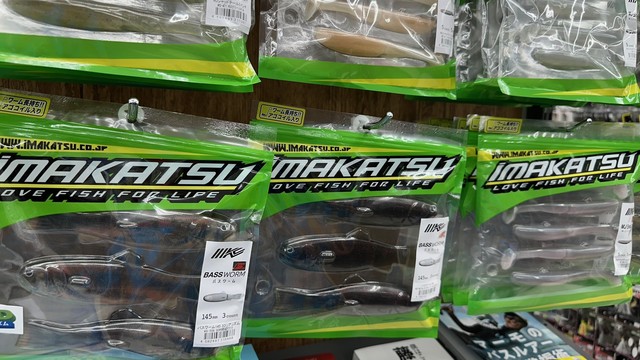 鯛、ワラサ竿　2本セット価格 取りに来てくれる方限定 (横浜市磯子区) 横浜磯子店 [釣具のキャスティング]