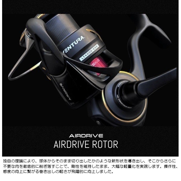 アピア 25 ベンチュラ LT4000-CXH リールケース付き 南柏店 [釣具のキャスティング]