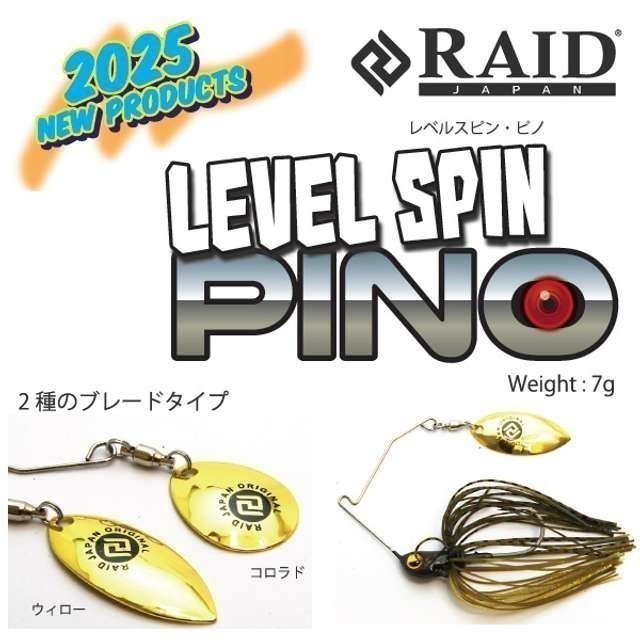 鹿島神栖店 [釣具のキャスティング]