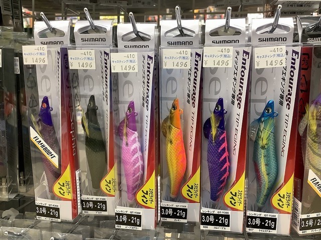 ティップラン エギ エメラルダスボートⅡデイブレイク他16個セット ティップラン エギ エメラルダスボートⅡデイブレイク他16個セット