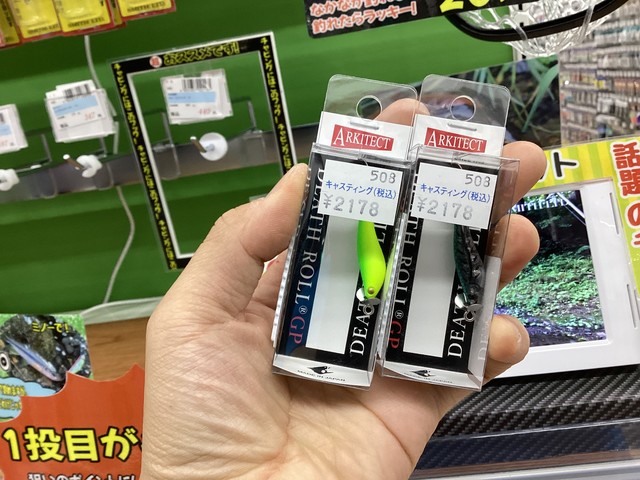 東松山高坂店 [釣具のキャスティング]