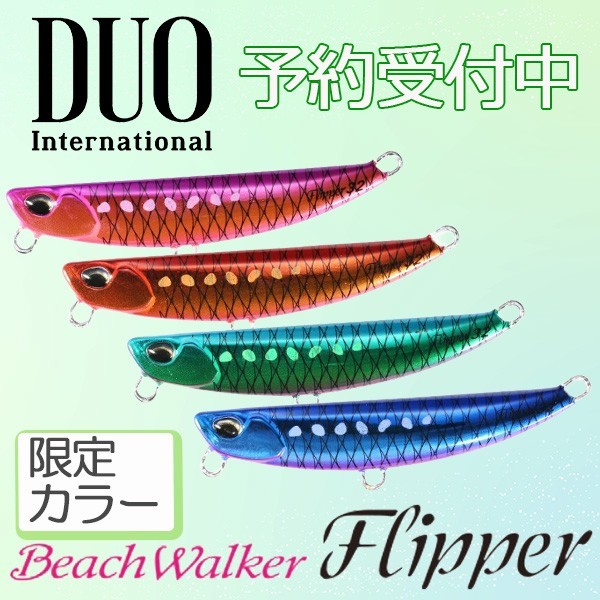 オンラインストア本店 [釣具のキャスティング]