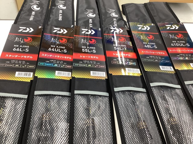 いわき鹿島店 [釣具のキャスティング]